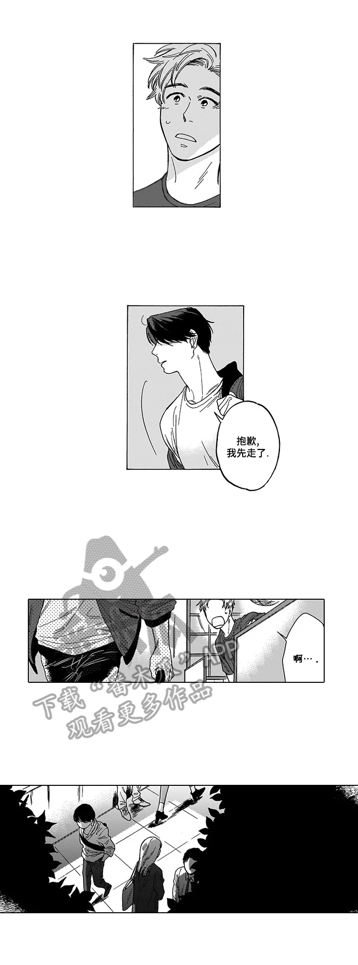 第13话6