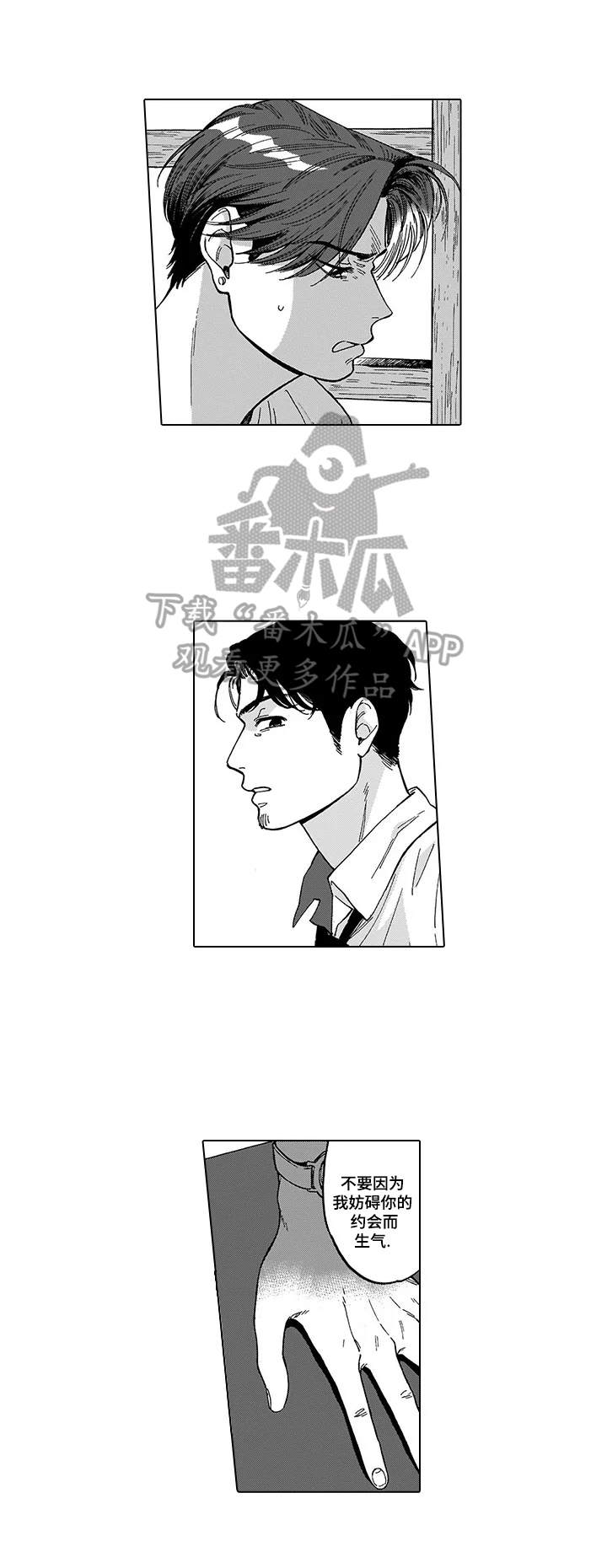第13话4