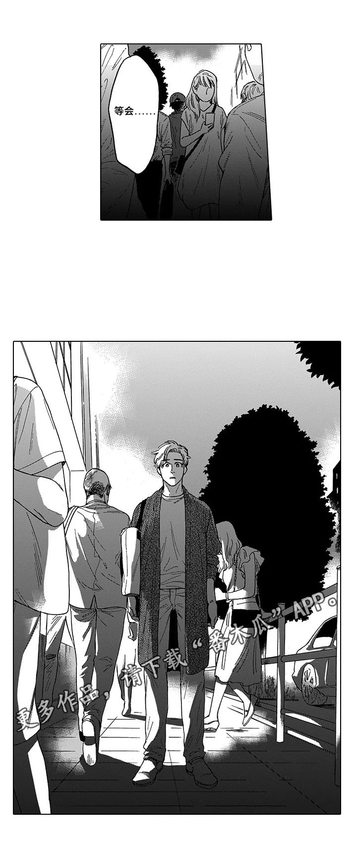 第13话10
