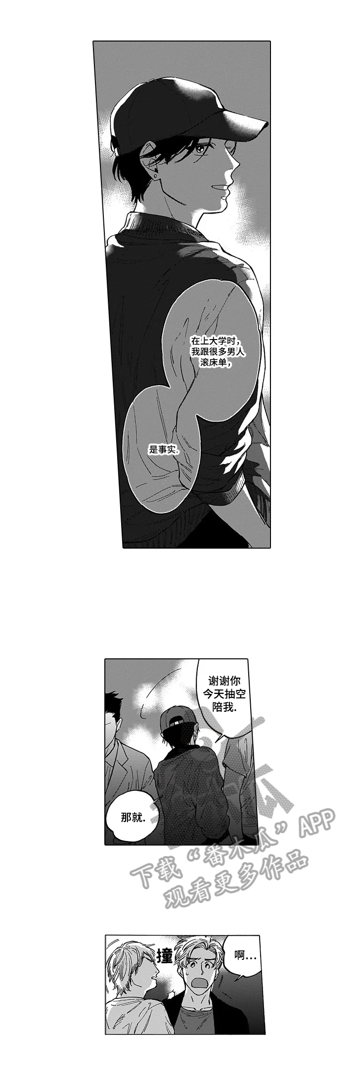 第13话9