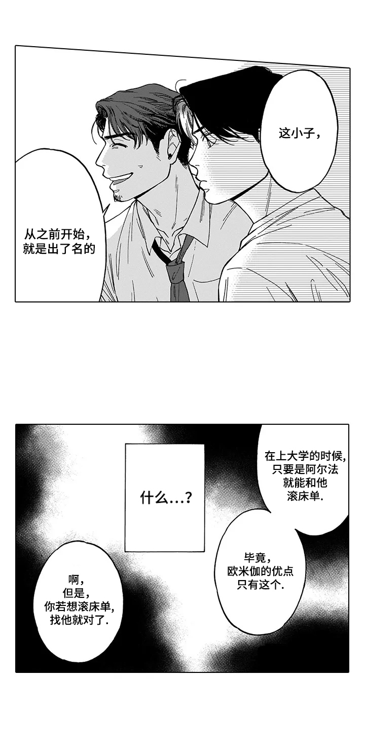 第13话2