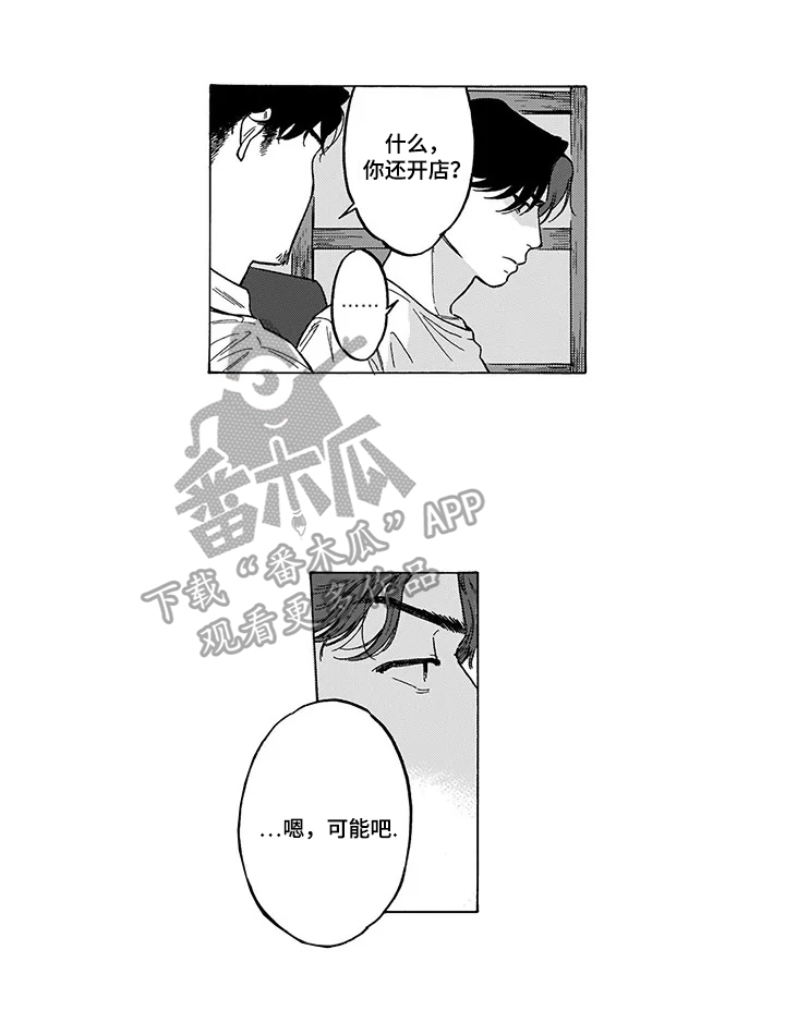 第13话0