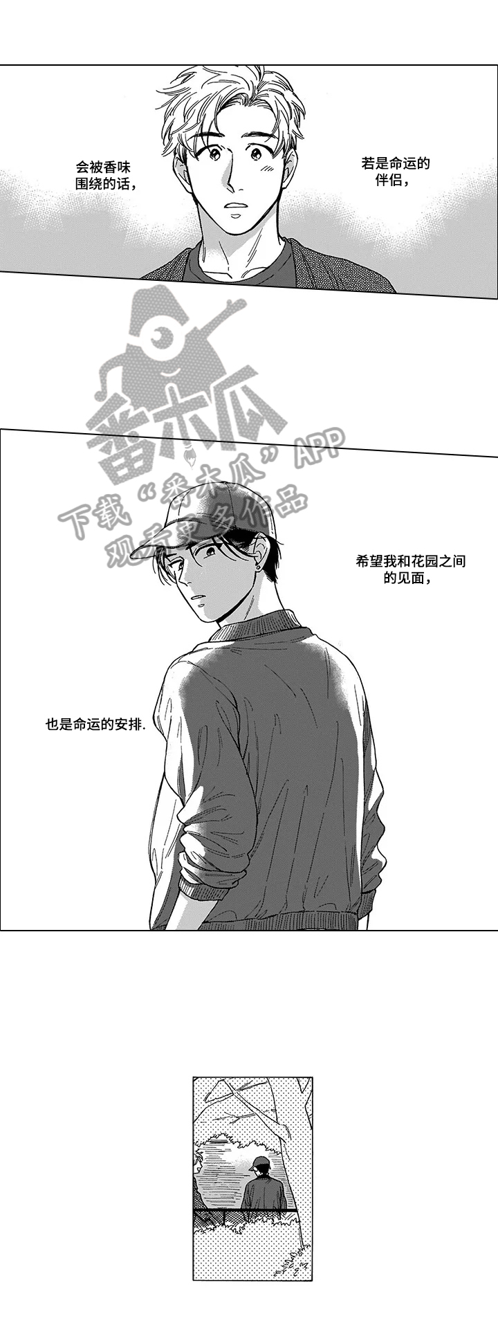 第11话6