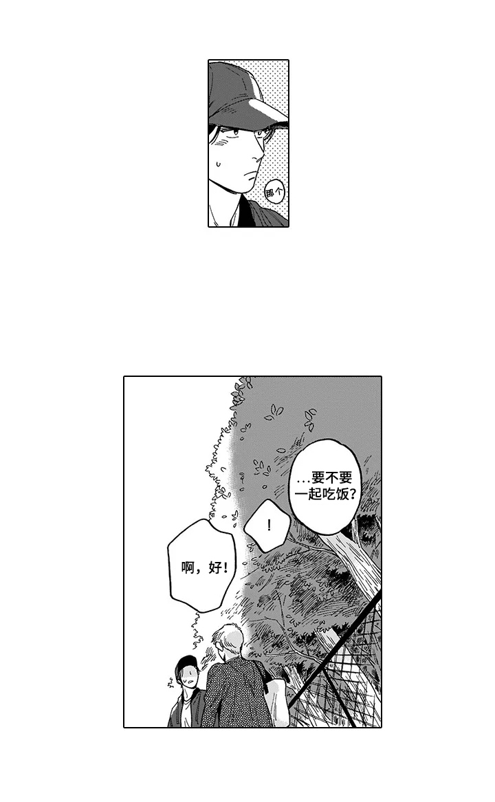 第11话10