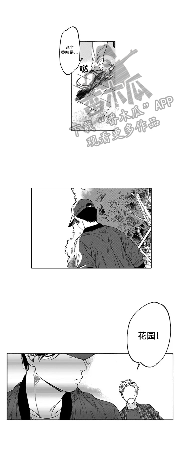 第11话5
