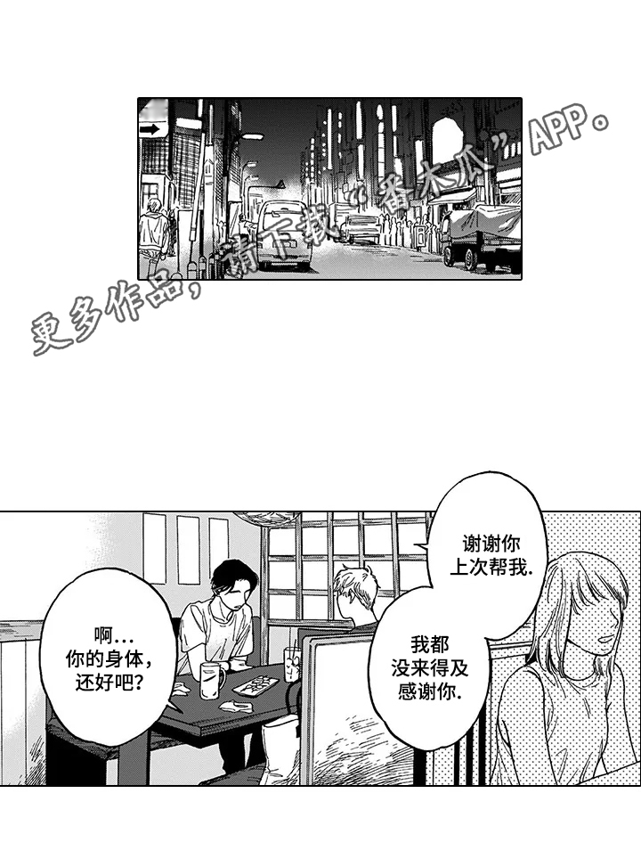 第11话11