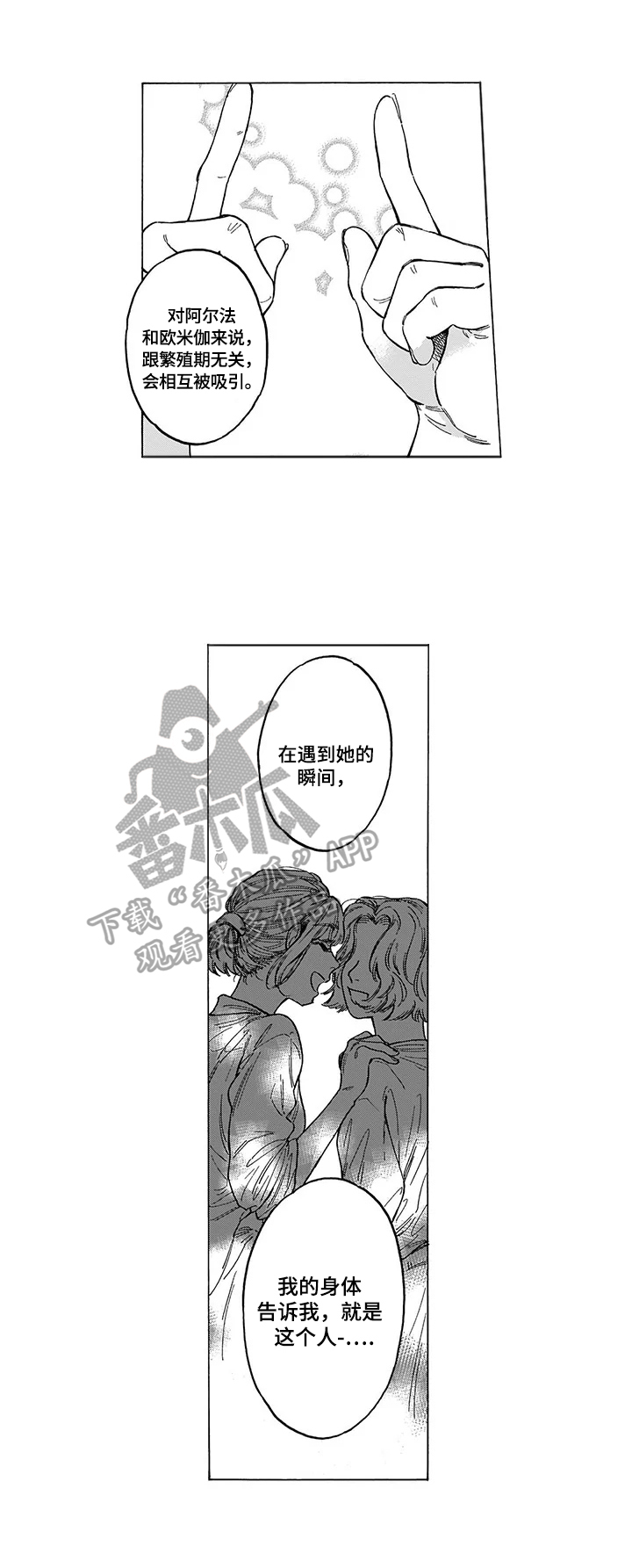 第11话3