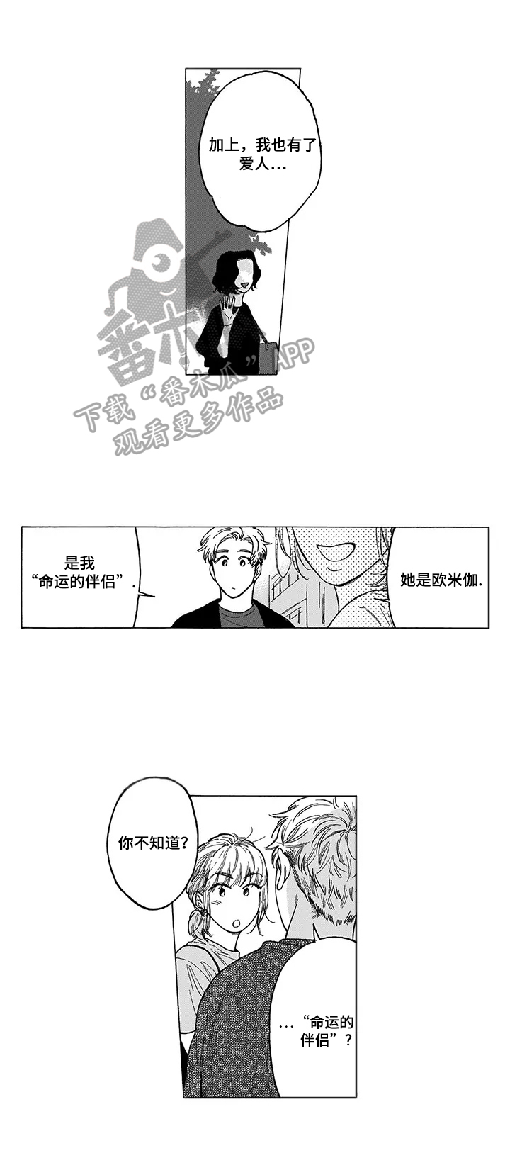 第11话2