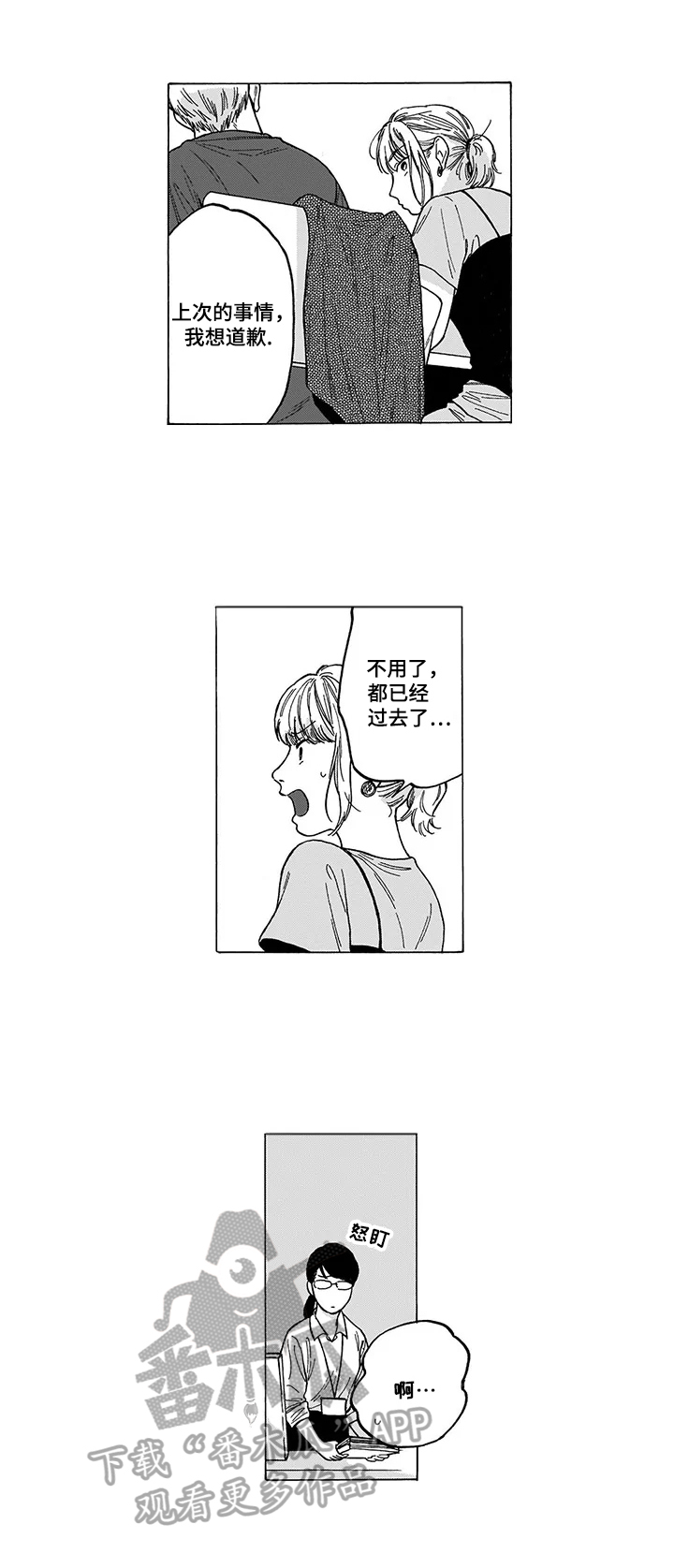 第10话2