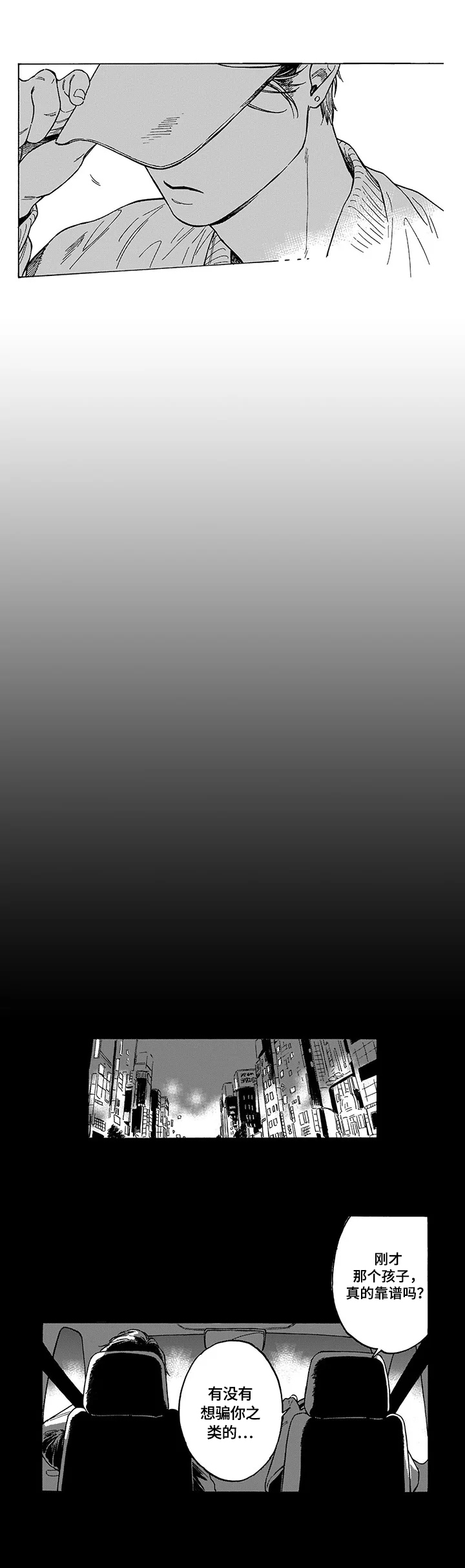 第10话5