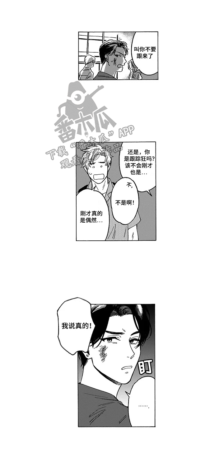 第9话0