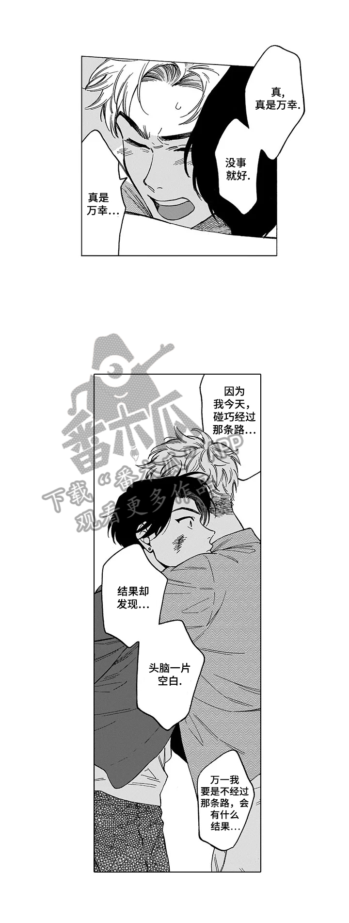第8话4