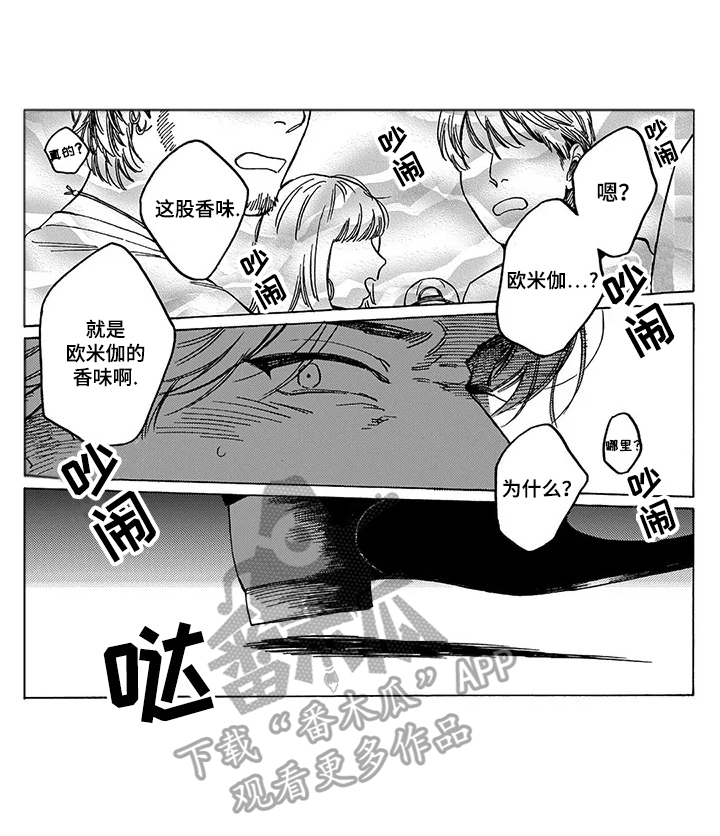 第7话4