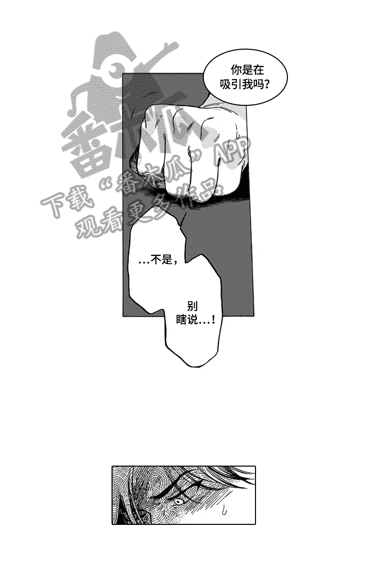 第7话9