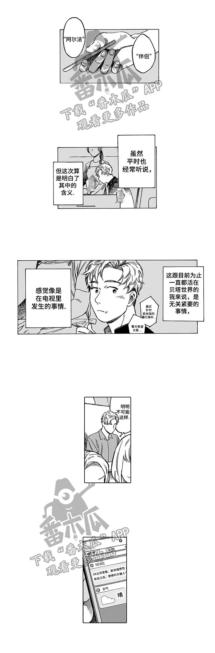 第6话0
