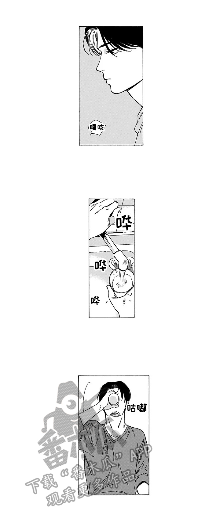 第5话1