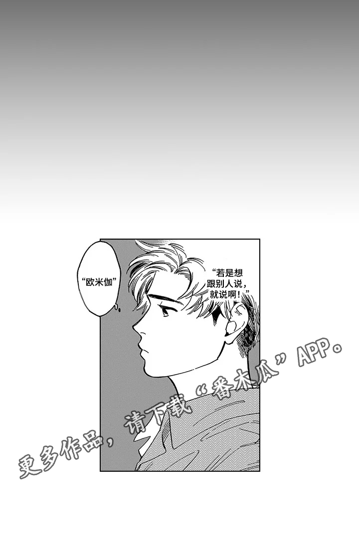 第5话10