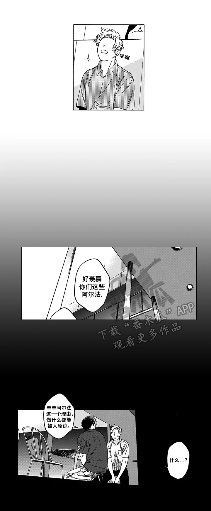 第5话7