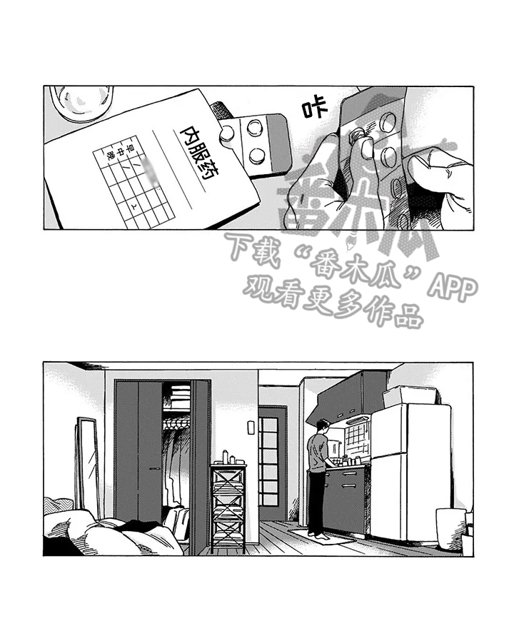 第5话0