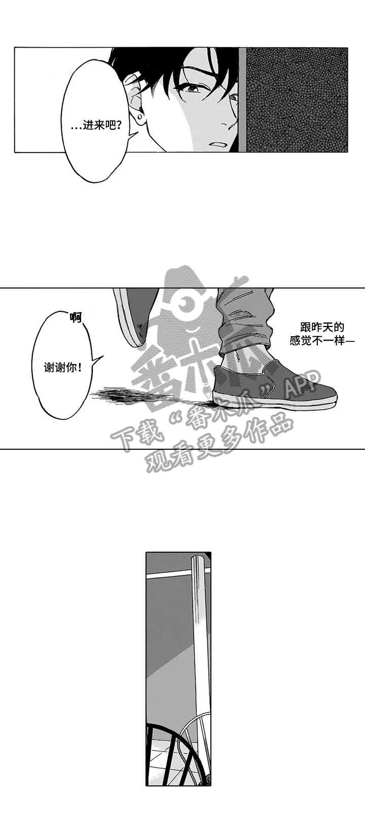 第4话0