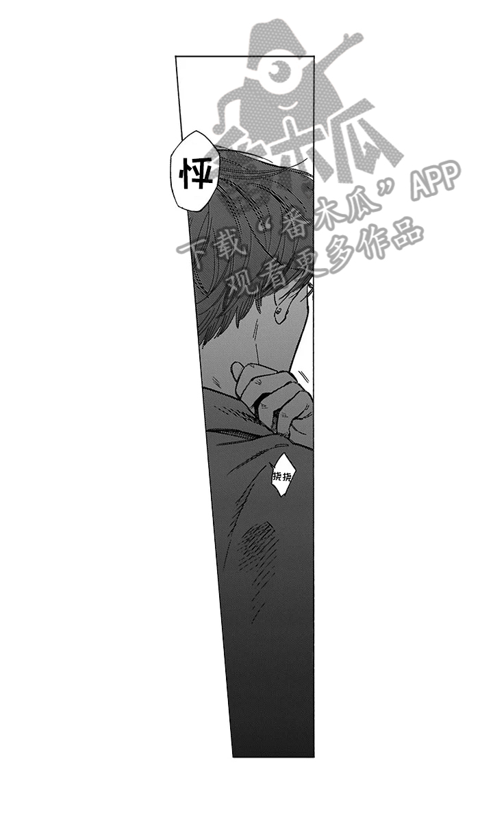 第3话3