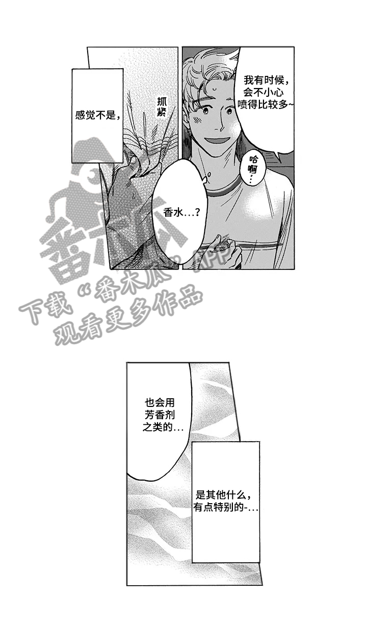 第3话0