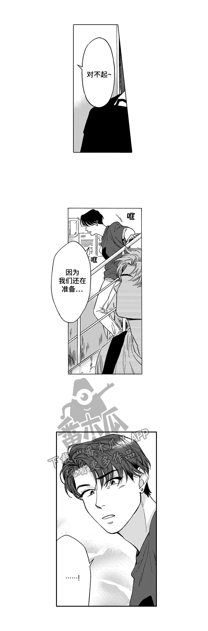 第3话10