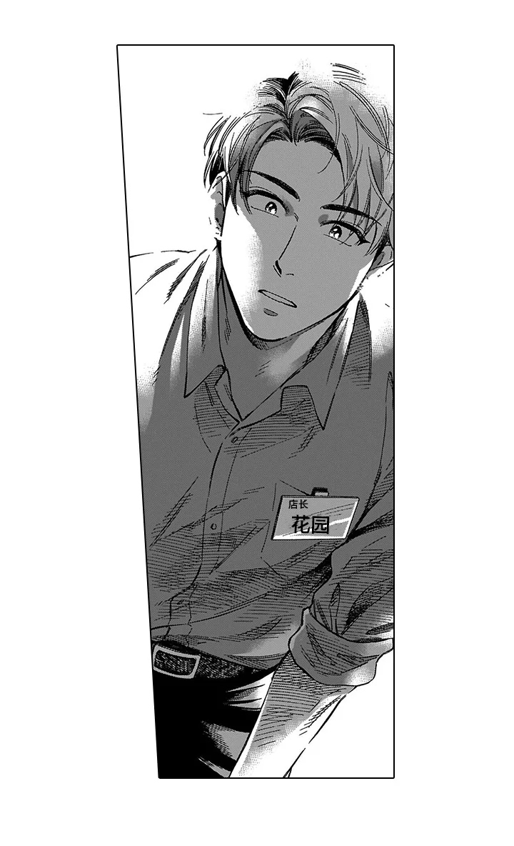 第1话2