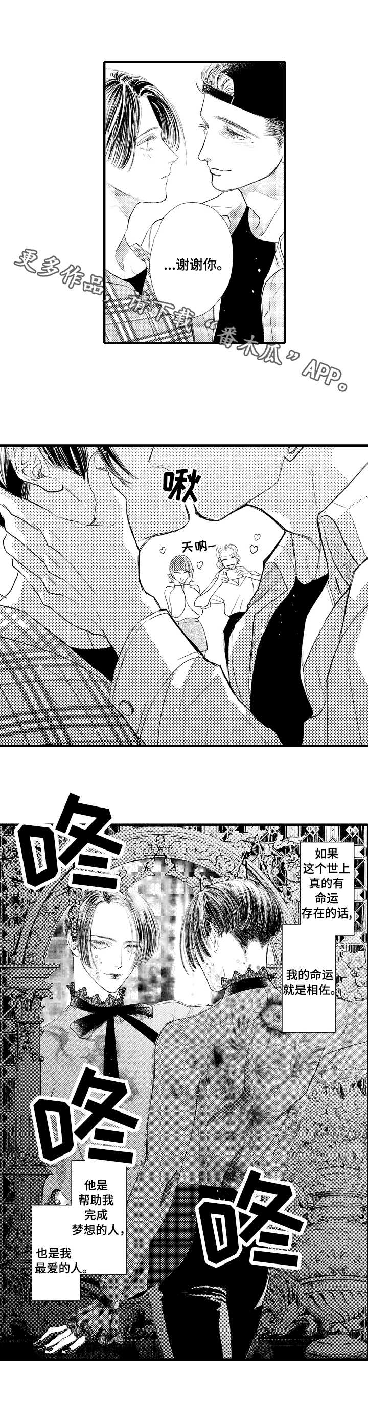第25话9