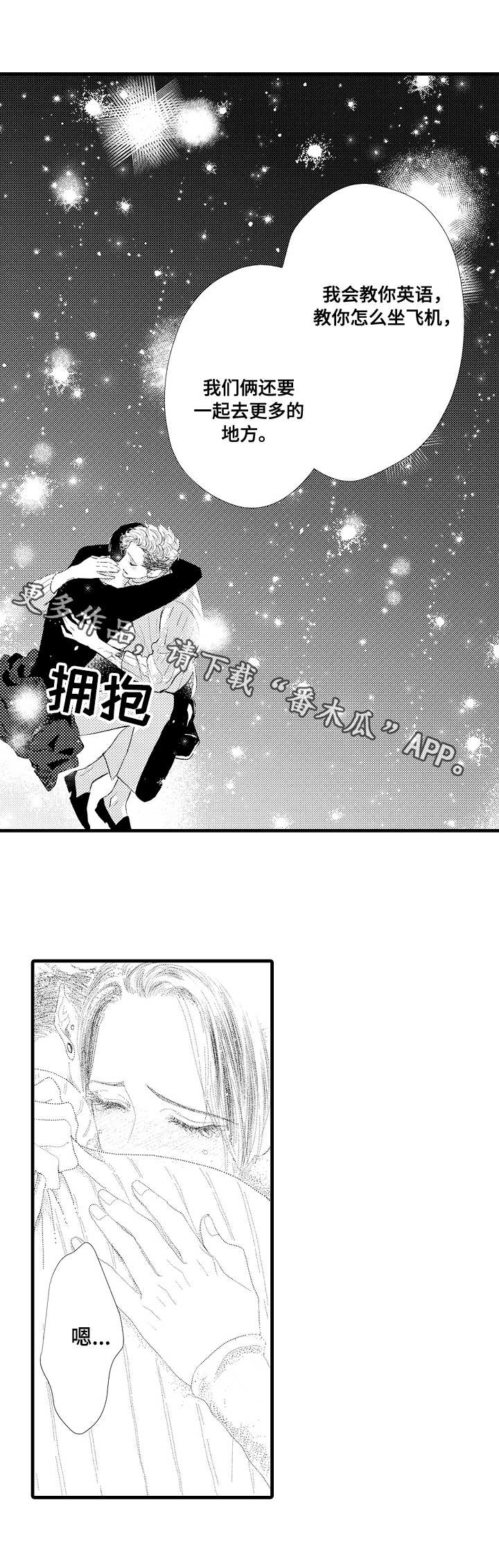 第25话1