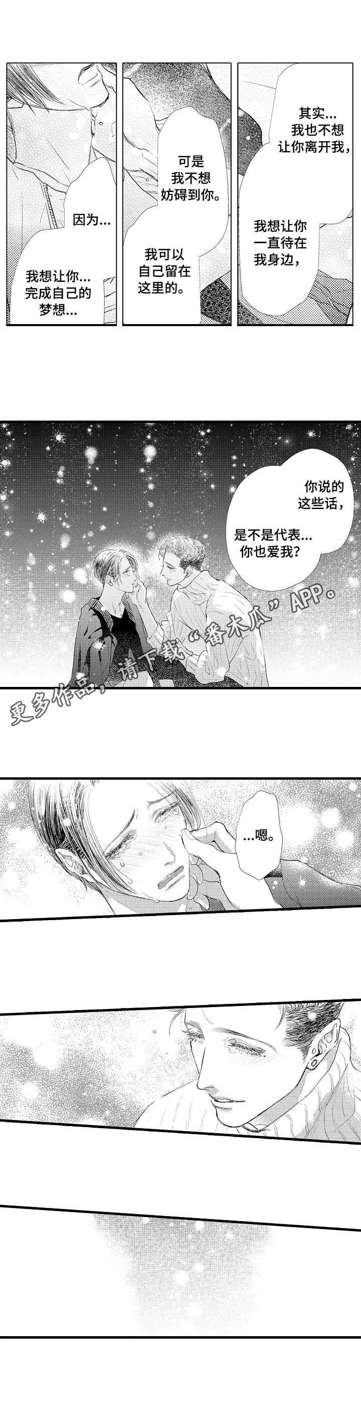 第25话0