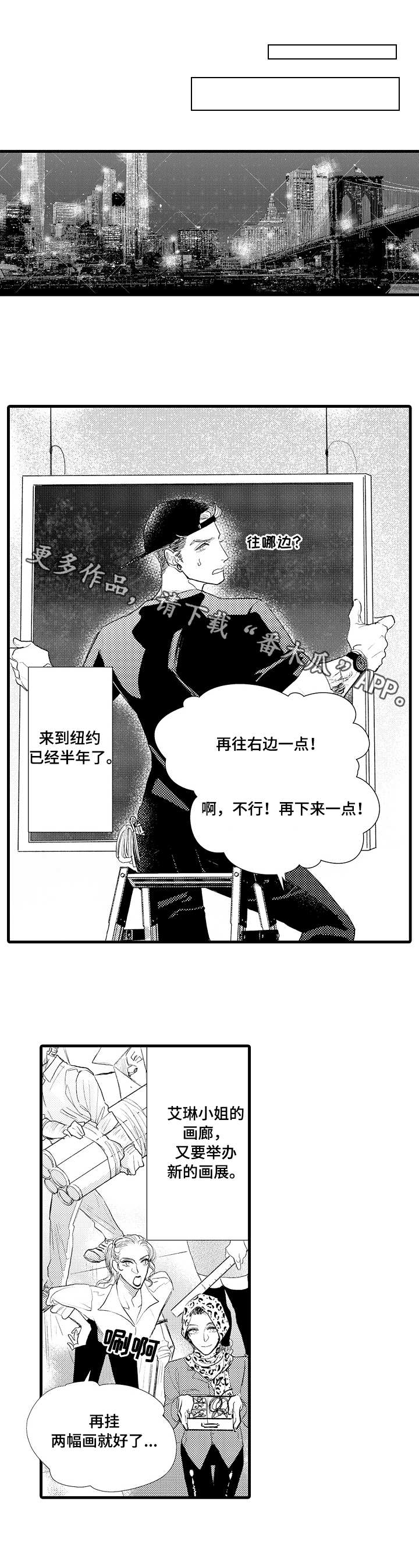 第25话5