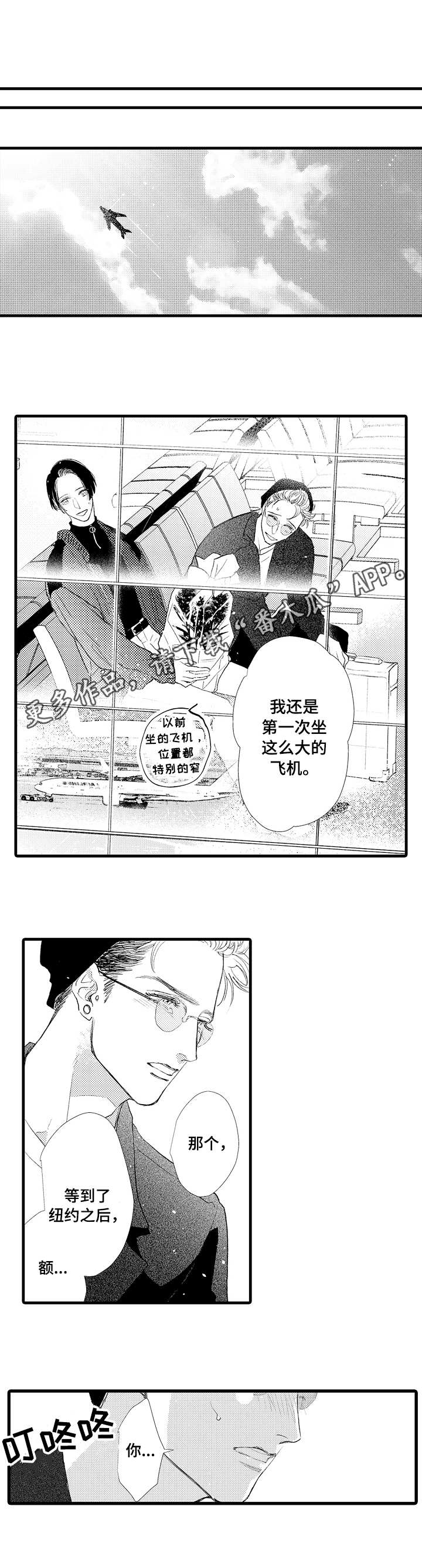 第25话2