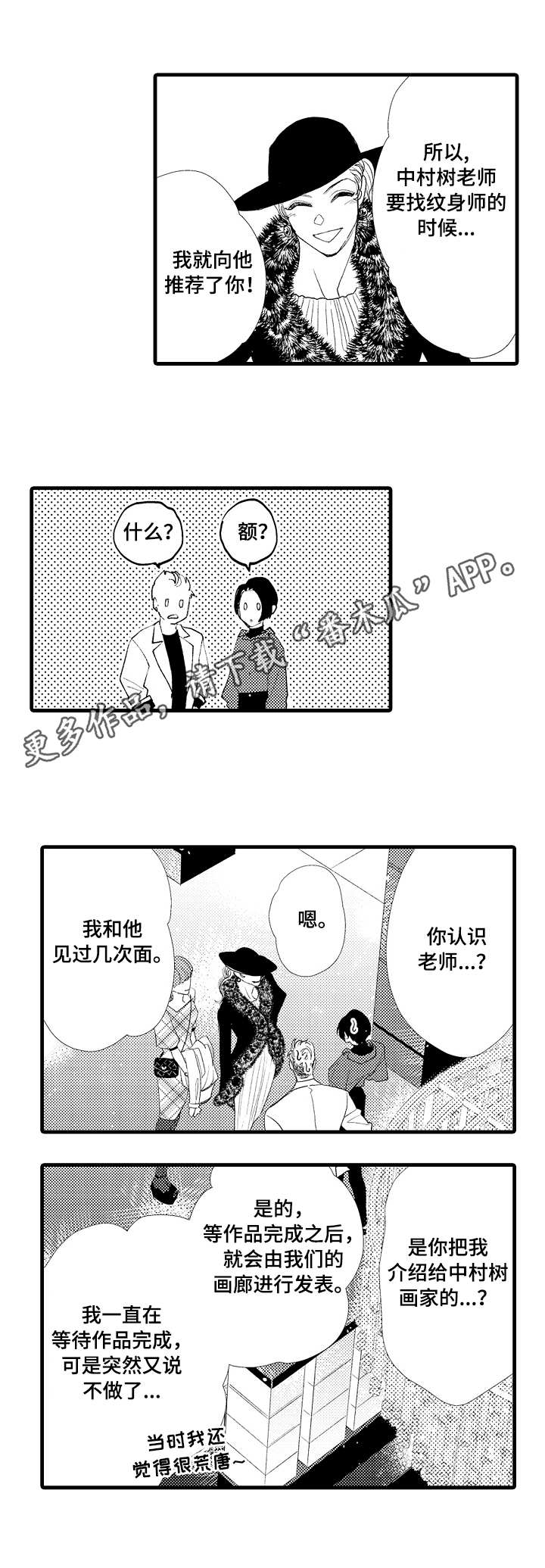 第24话0