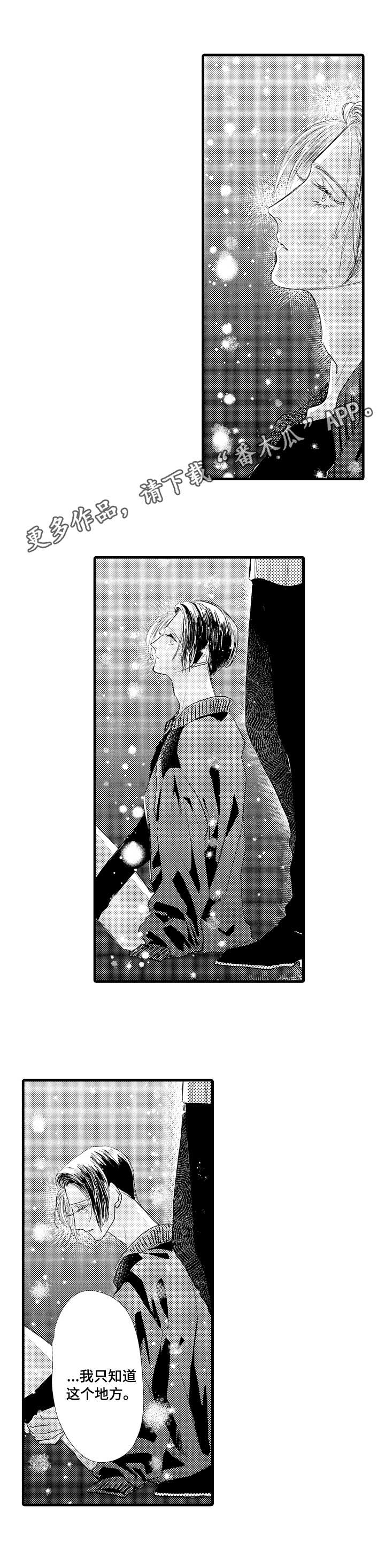 第24话6