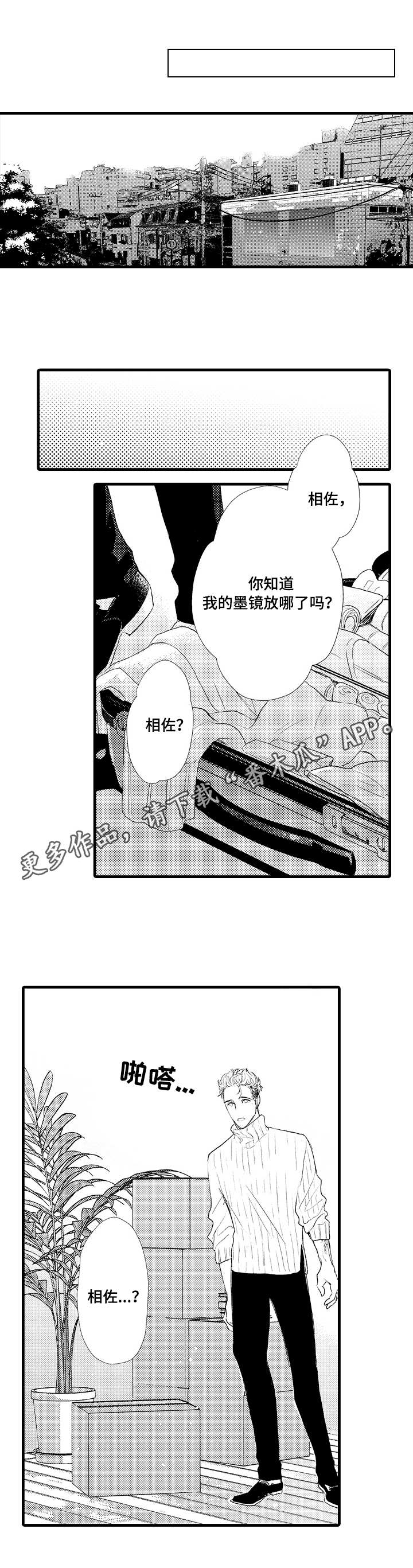 第24话4