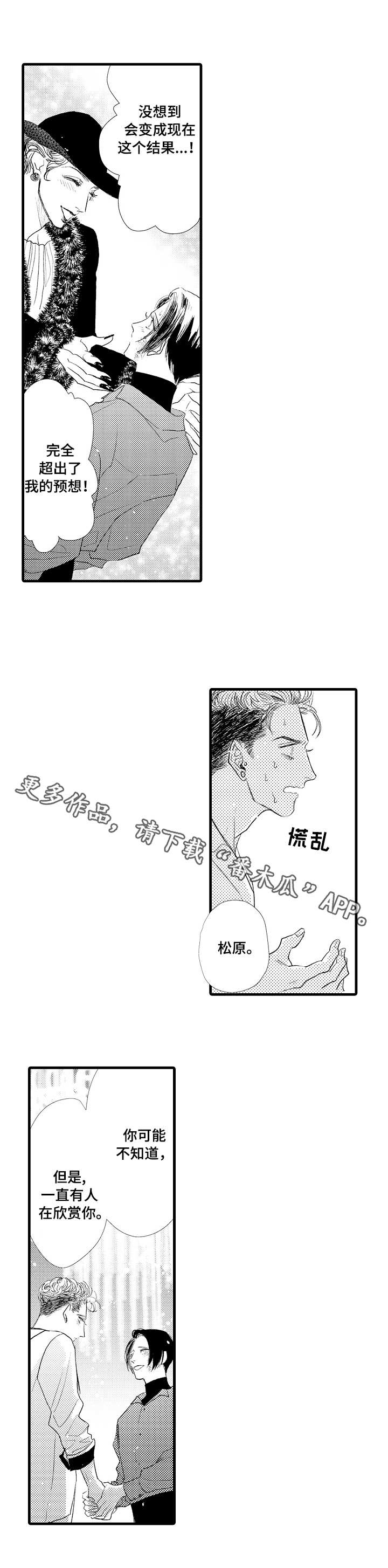 第24话1