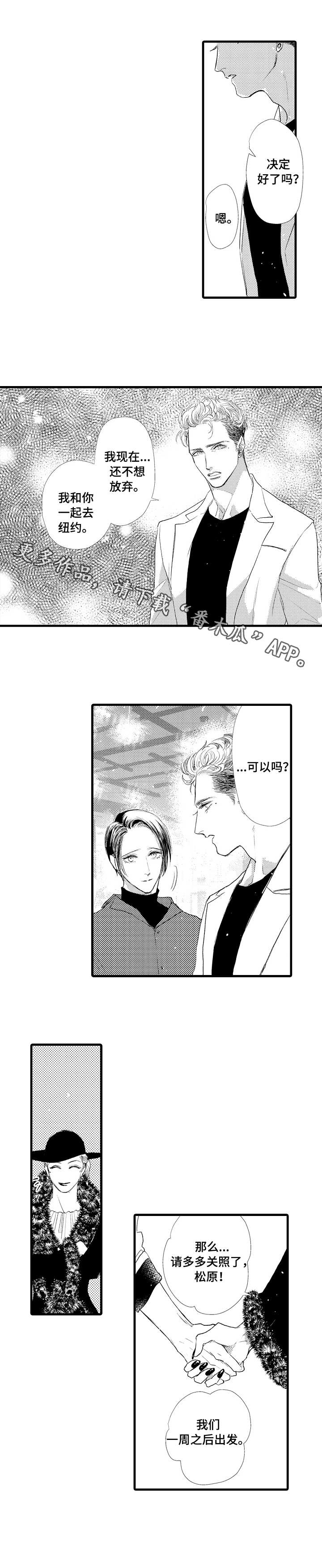 第24话3