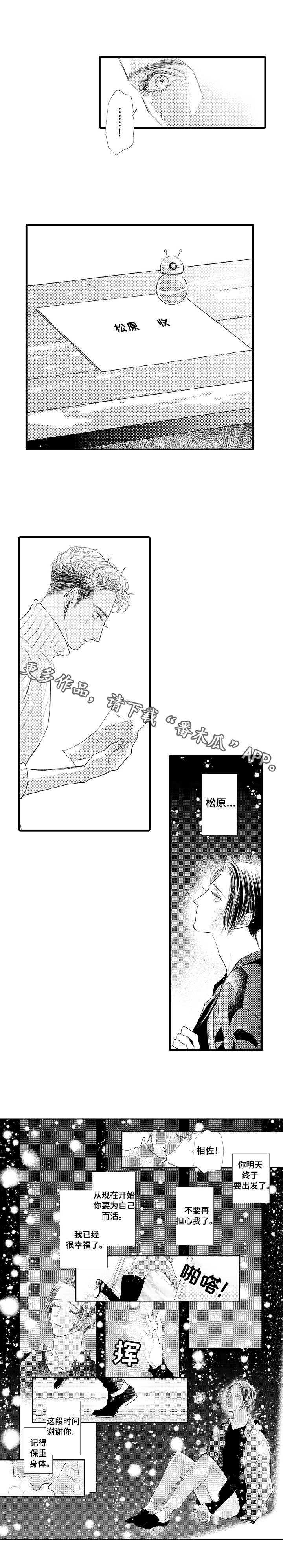 第24话5