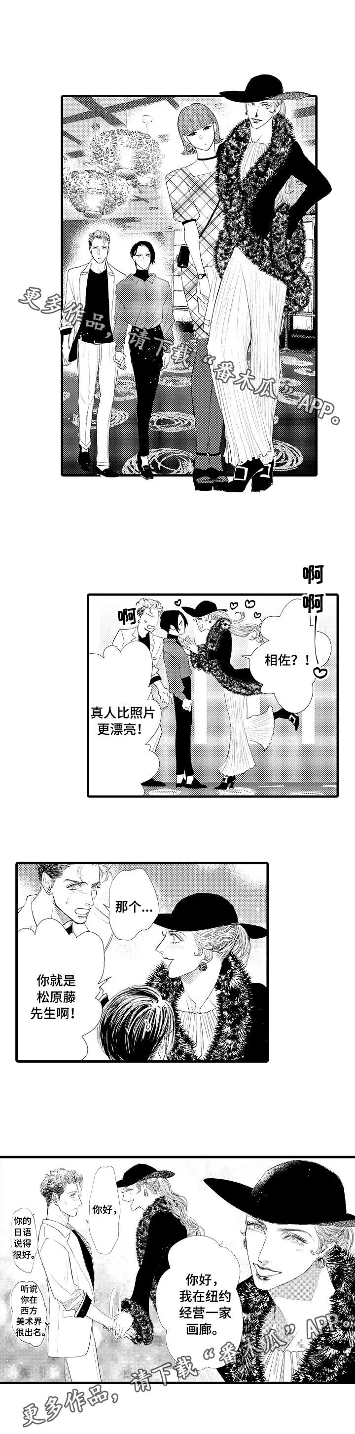 第23话3