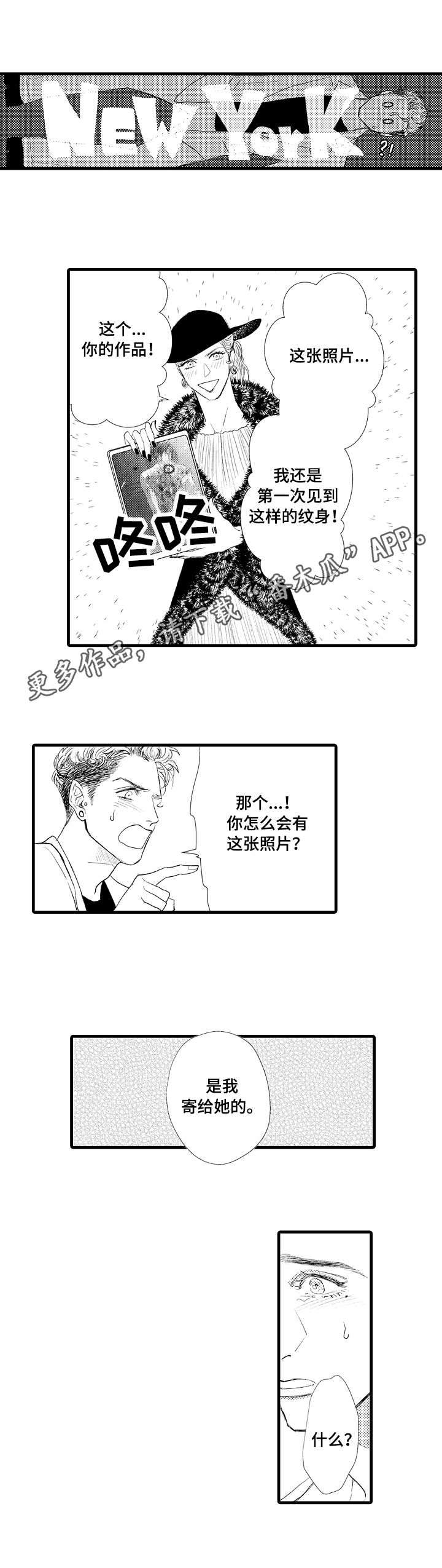第23话5