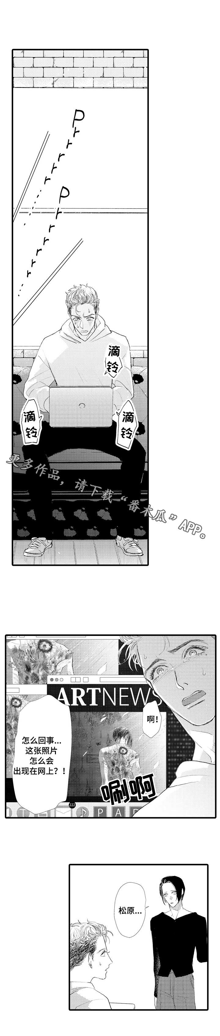 第23话1