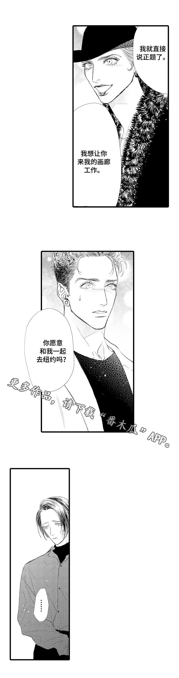 第23话4