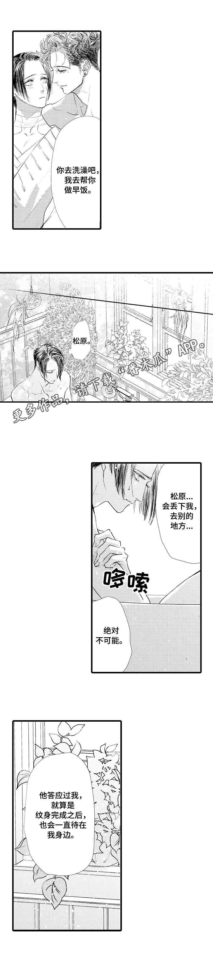 第22话0