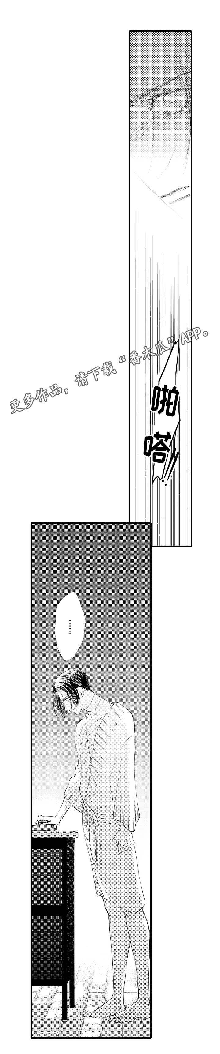 第21话5