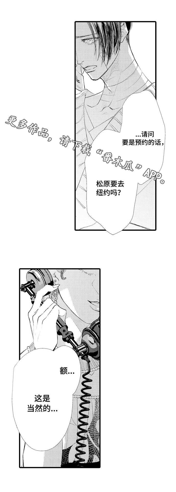 第21话4