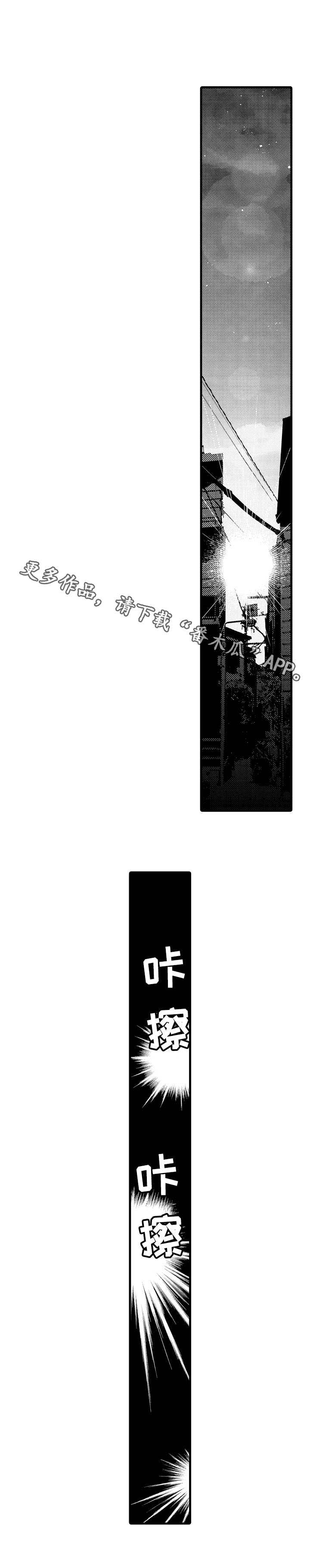 第20话5