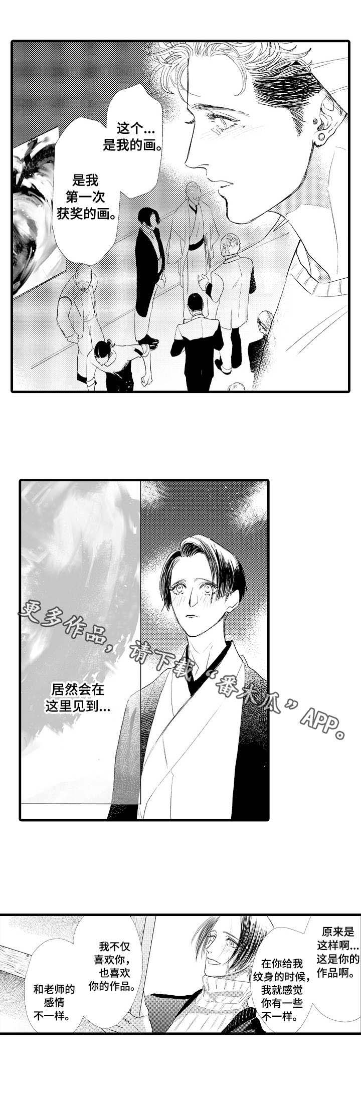 第20话0