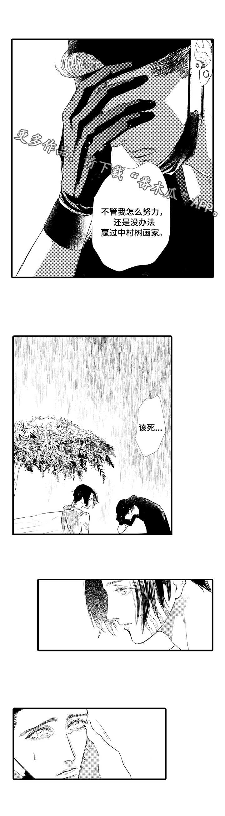 第19话5