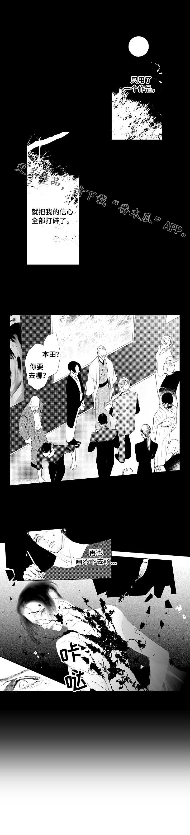 第19话1